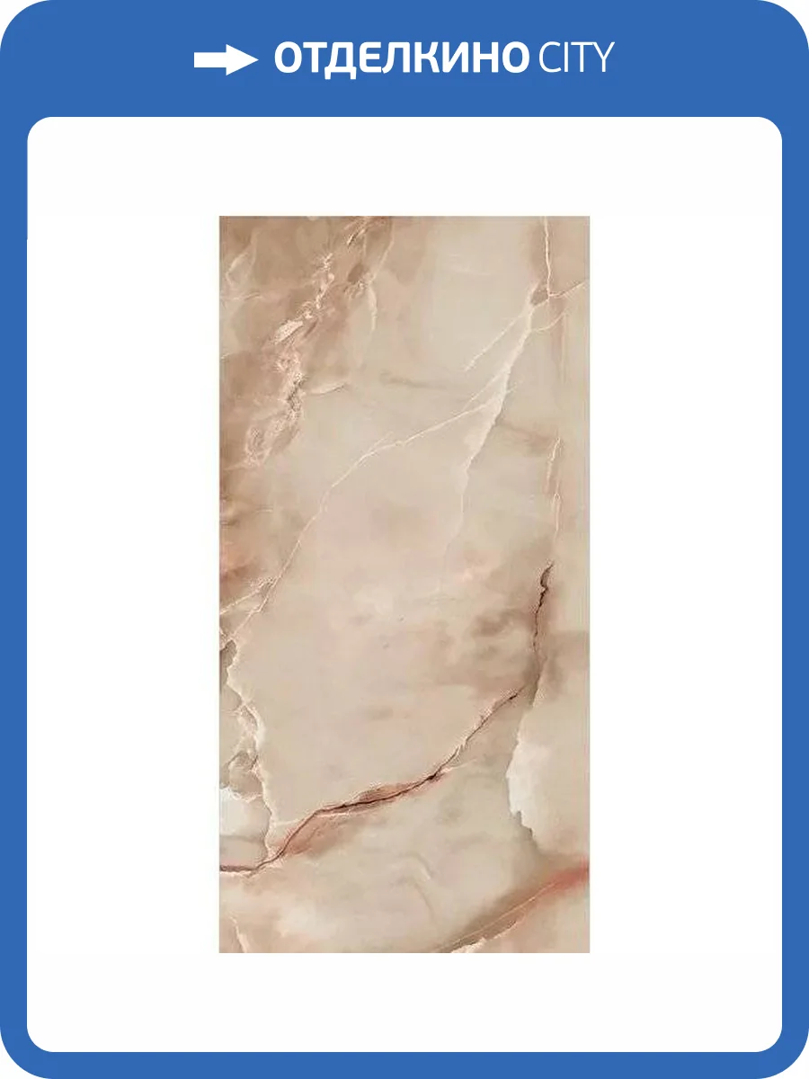 Керамогранит ITC Gemstone Onyx High Glossy 60x120 фото 3