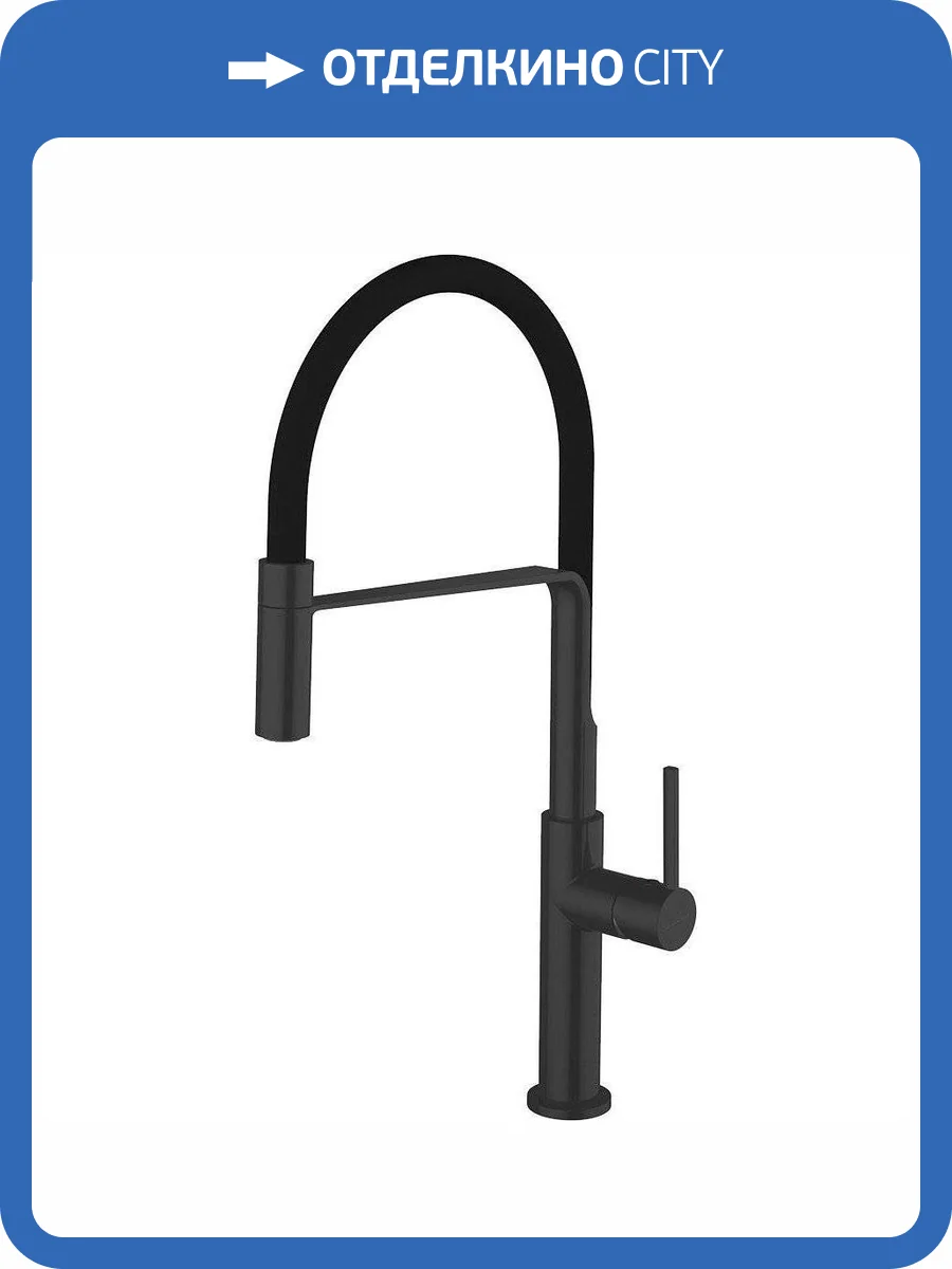 Смеситель для кухни Clever Chef 60146 с гибким изливом фото 5