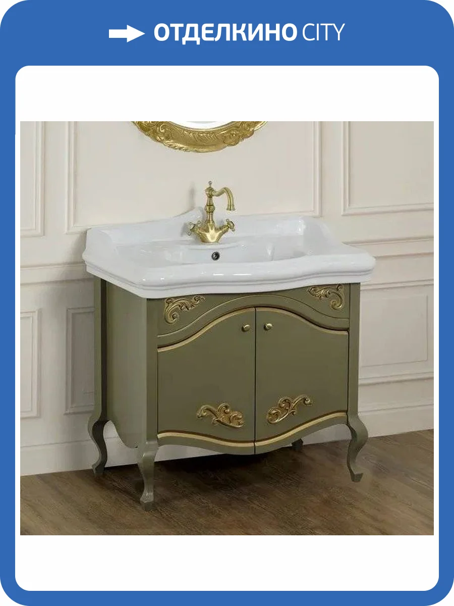 Тумба с раковиной Migliore Impero 90 с дверками, oliva фото 2