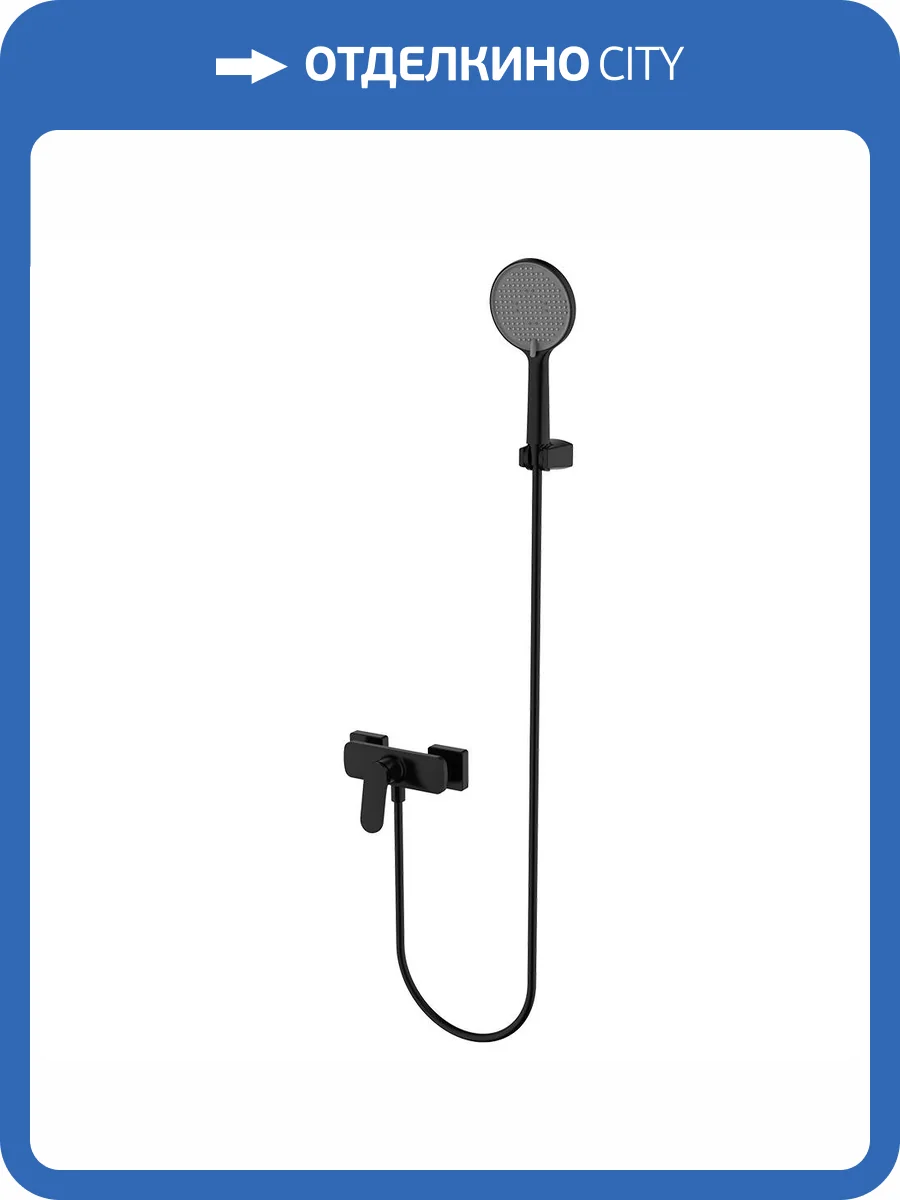 Смеситель для душа AQUAme Imola AQM6713MB с душевым гарнитуром, черный матовый фото 3
