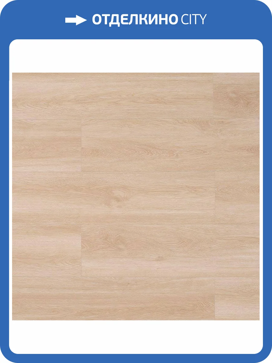 LVT Плитка My Step Aqua 3/43 4V MSAG47 Иден 1219.2x152.4 фото 2