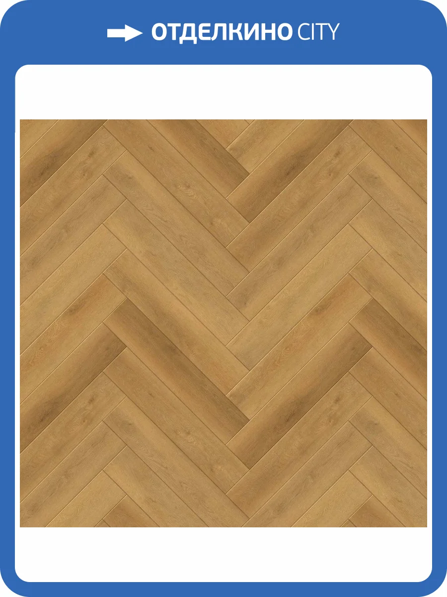 SPC Ламинат Aberhof Verde 5/43 4V 4406 Parma 640x128 фото 5