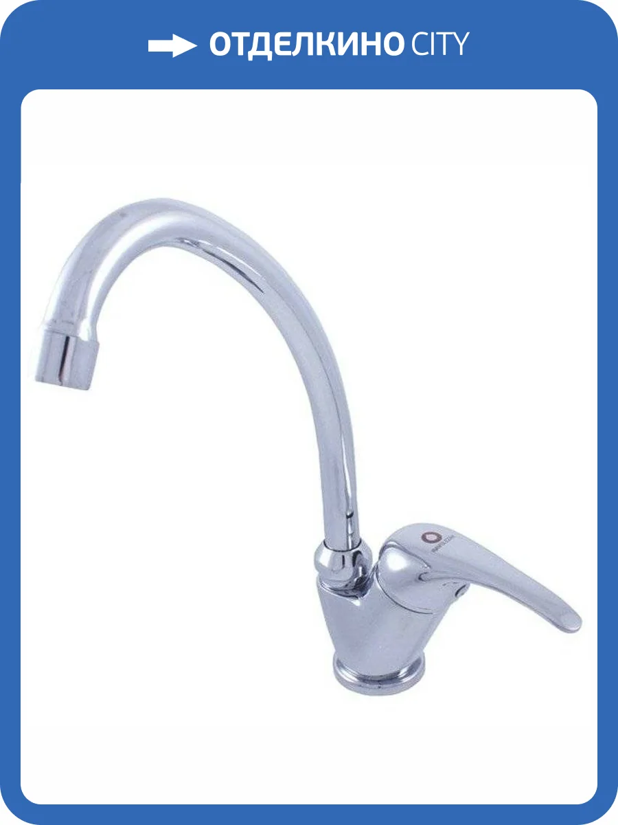 Смеситель для кухни Rav Slezak Sazava SA306.5/1 фото 6