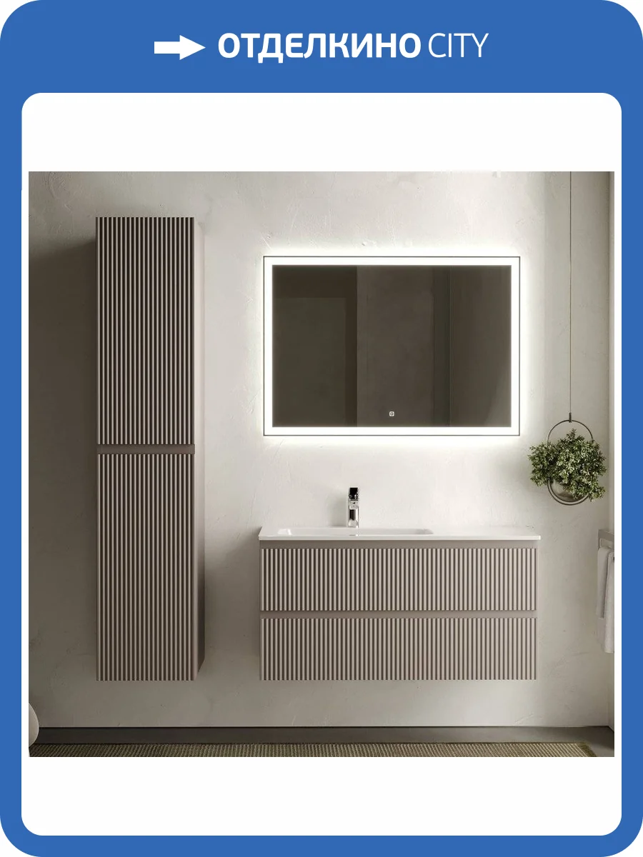 Мебель для ванной Sancos SNOB R SNR100LSM фото 13