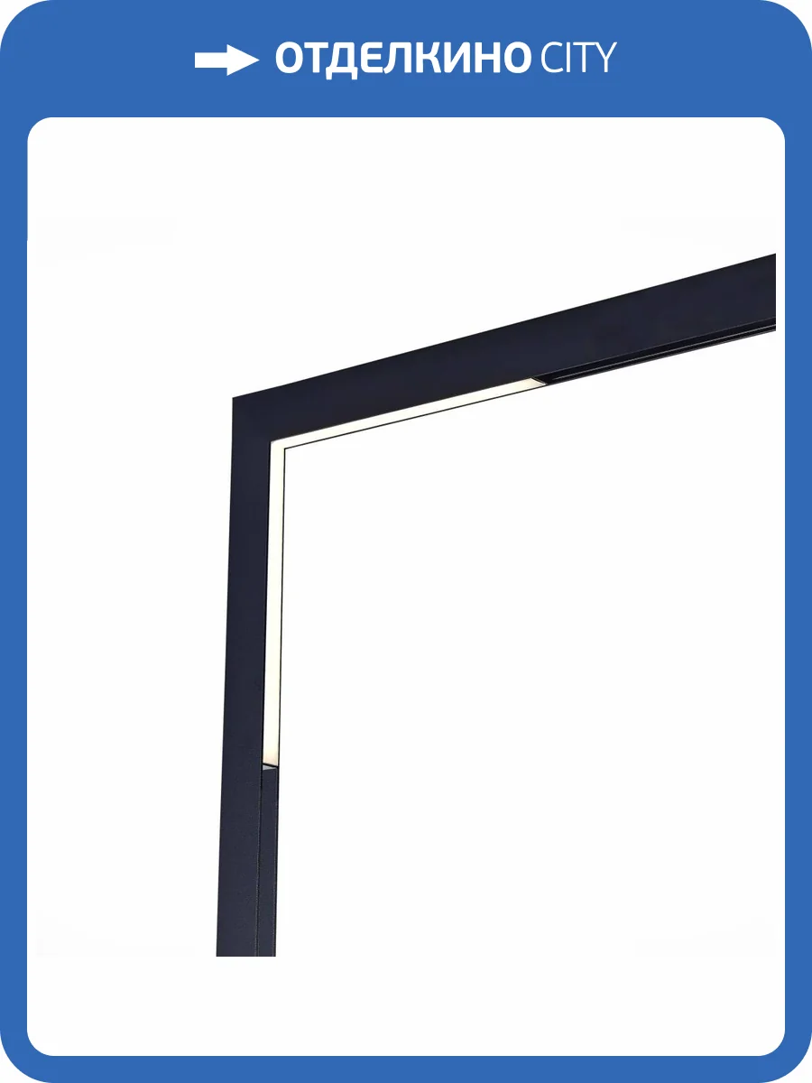 Трековый светодиодный светильник ST Luce Skyline 48 ST801.446.20 фото 2