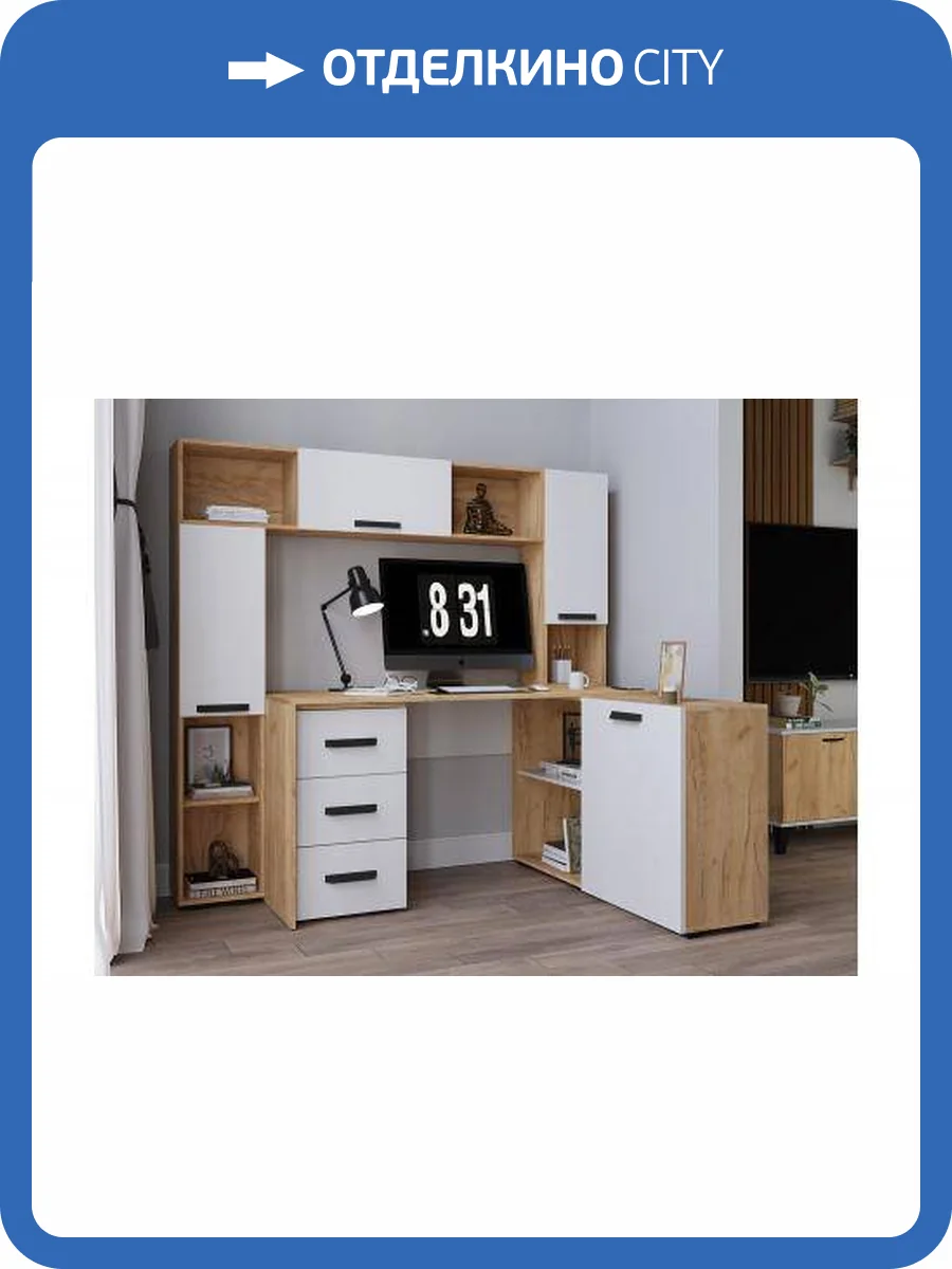 Гарнитур для кабинета ТЭКС Квартет-13 Н14471281 комплект 4, дуб крафт золотой/белый фото 11