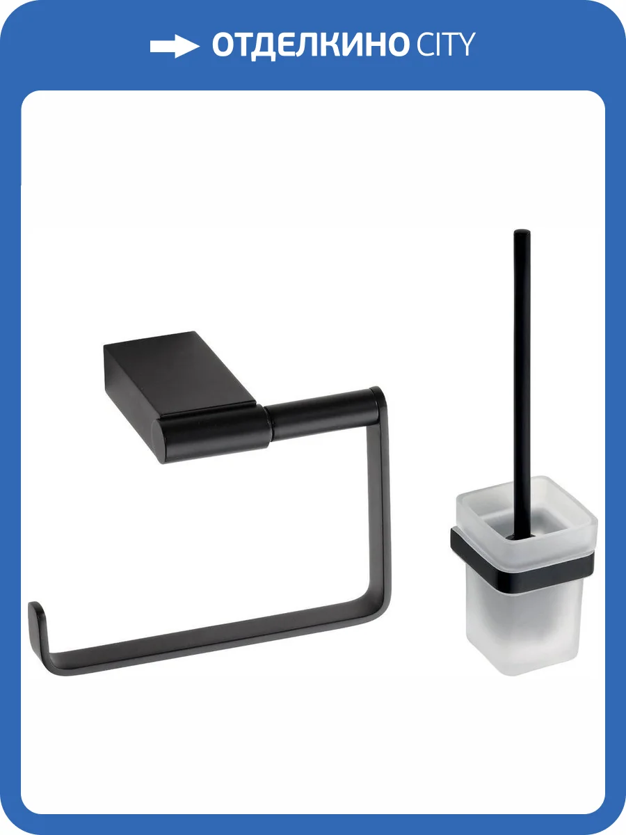 Набор Bemeta Nero Держатель туалетной бумаги 135012220 + Ершик 135013010 фото 6