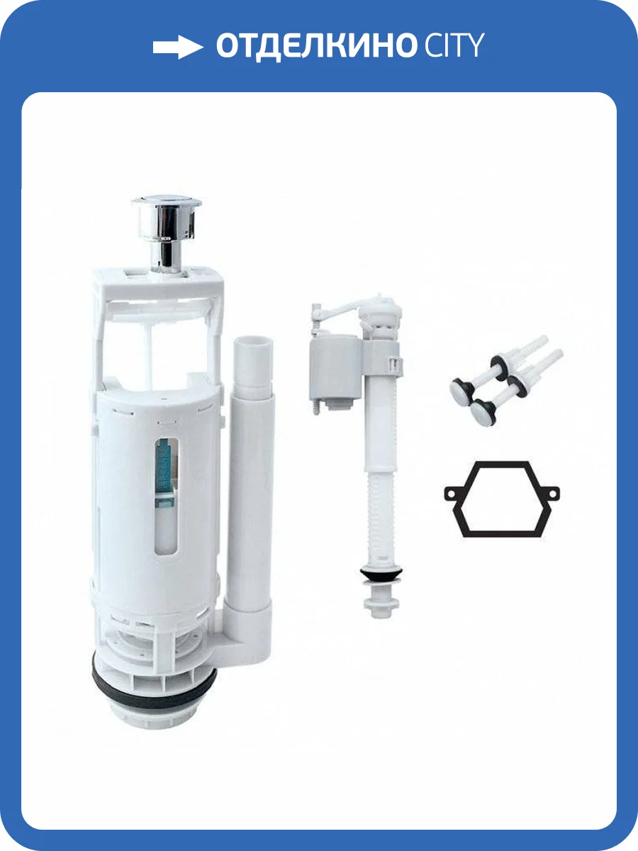 Механизм смыва Iddis F012400-02K, боковой подвод фото 4