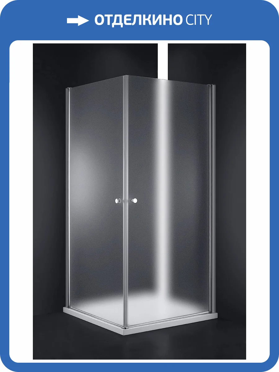 Душевой уголок Cezares ELENA-W-A-2-80-P-Cr профиль хром, стекло матовое, 80x80x195 фото 4