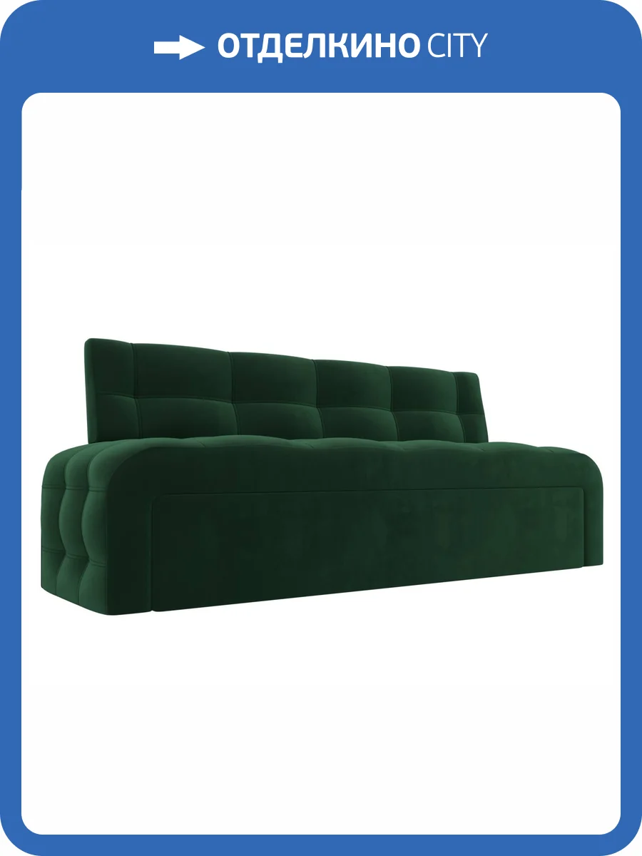 Кухонный прямой диван Лига Диванов Люксор 126089 зеленый фото 7