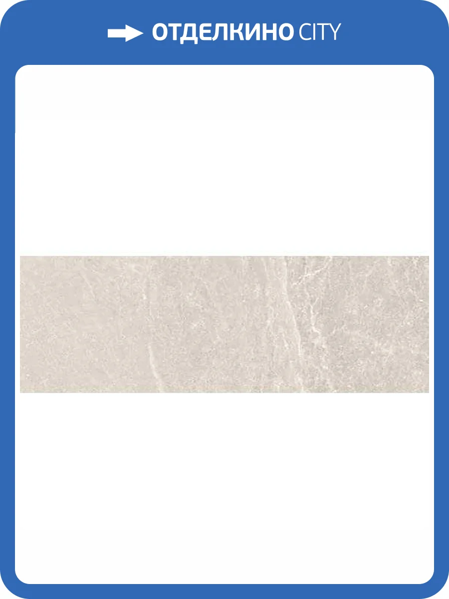 Керамогранит Kerlite Advance Skin Tiles Natural Chalk 100x300 фото 9