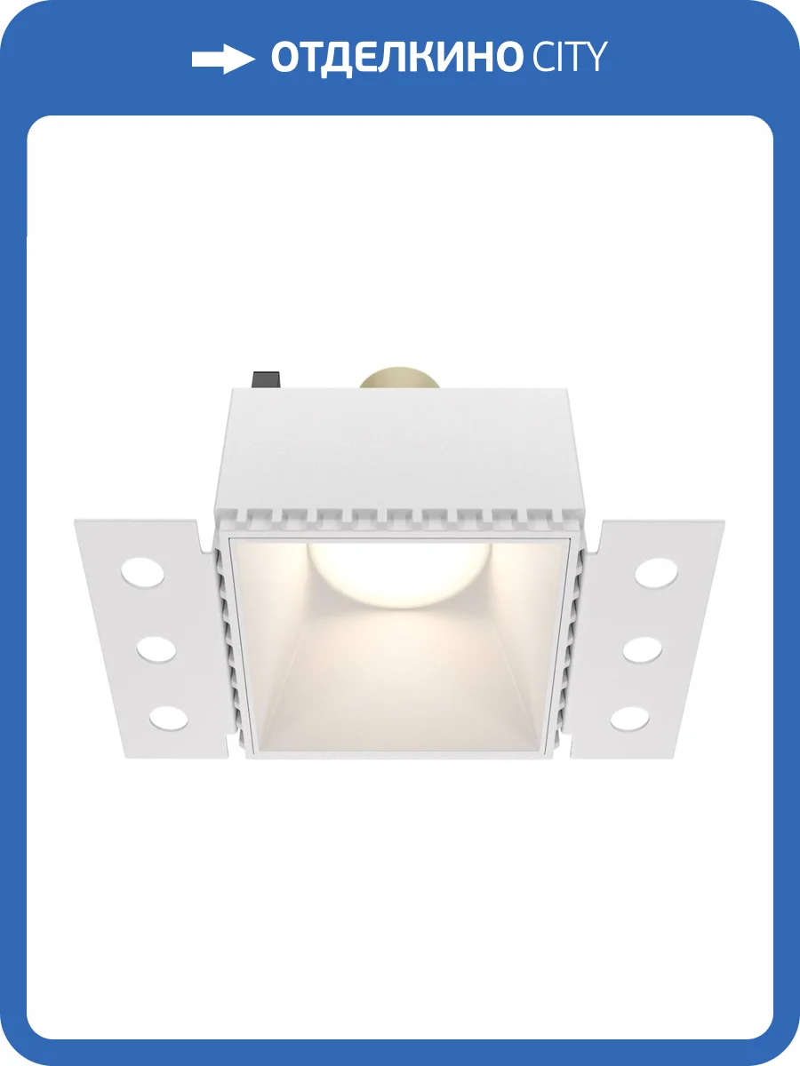 Встраиваемый светильник Technical Share DL051-01-GU10-SQ-W фото 4