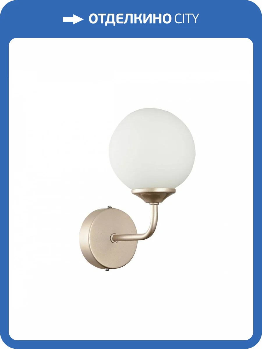 Бра ST Luce Redjino SLE106201-01 фото 3