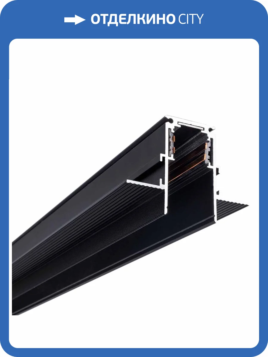 Шинопровод магнитный Arte Lamp Linea-Accessories A470106 фото 2