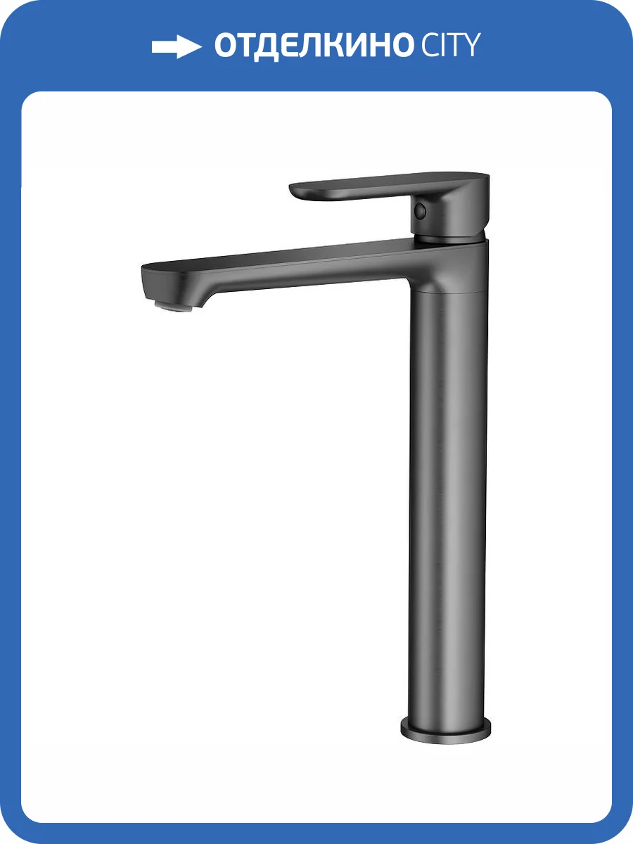 Смеситель для раковины Splenka S222.15.09 высокий, графит фото 3