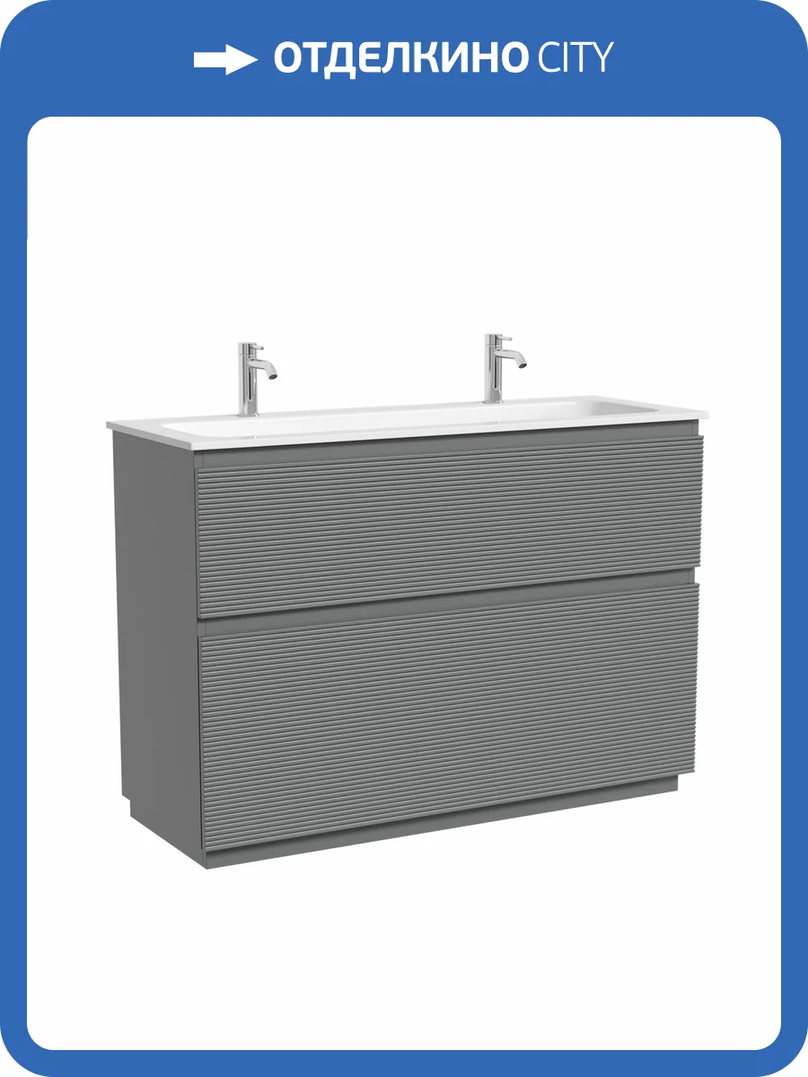 Тумба под раковину Sancos Folk Floor FL120FES напольная, 119x44.5x85, Ergraut soft фото 6