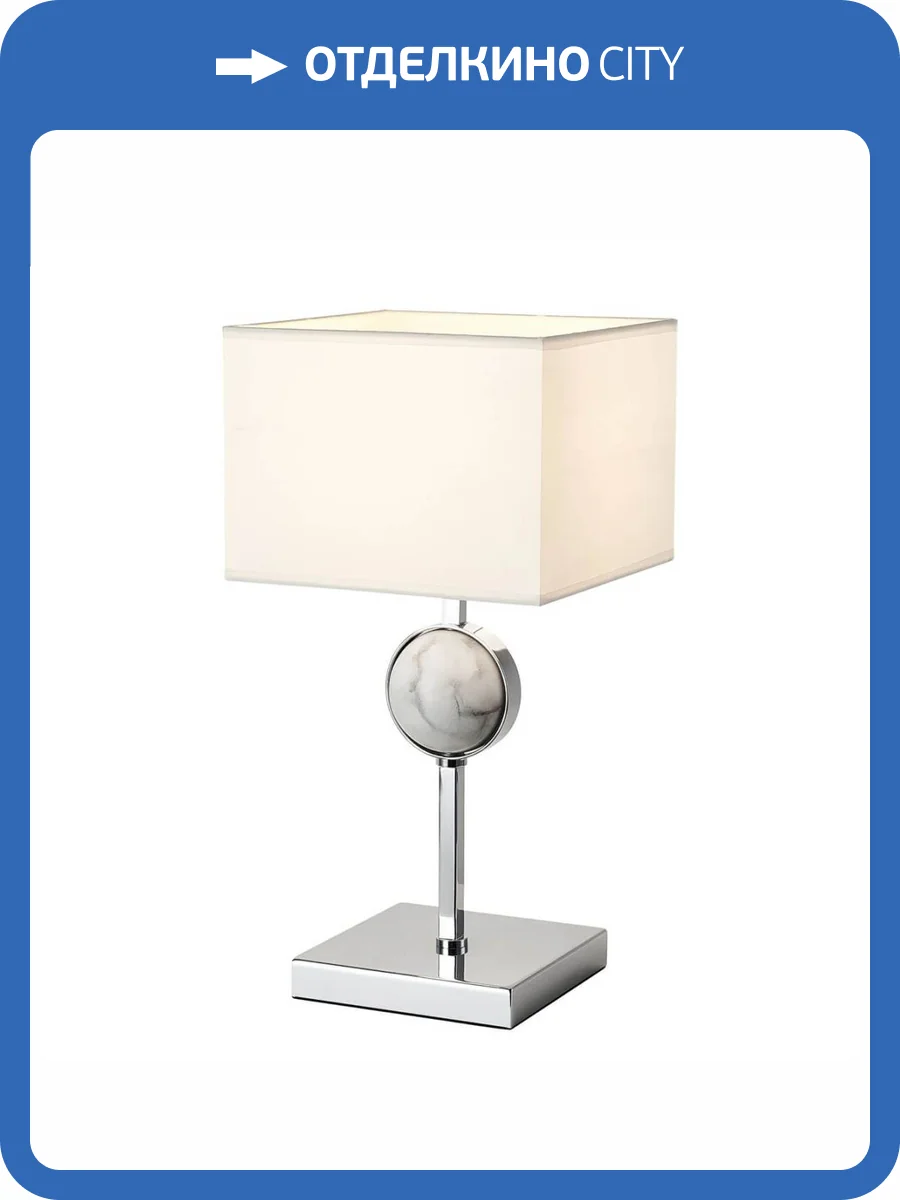 Настольная лампа Favourite Diva 2821-1T фото 6