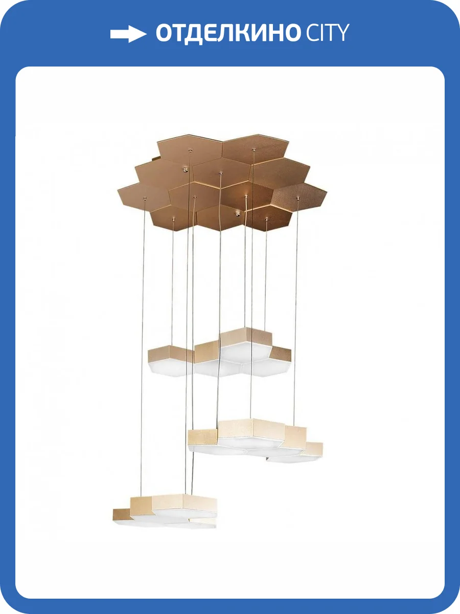 Подвесной светодиодный светильник Lightstar Favo 750221 фото 5