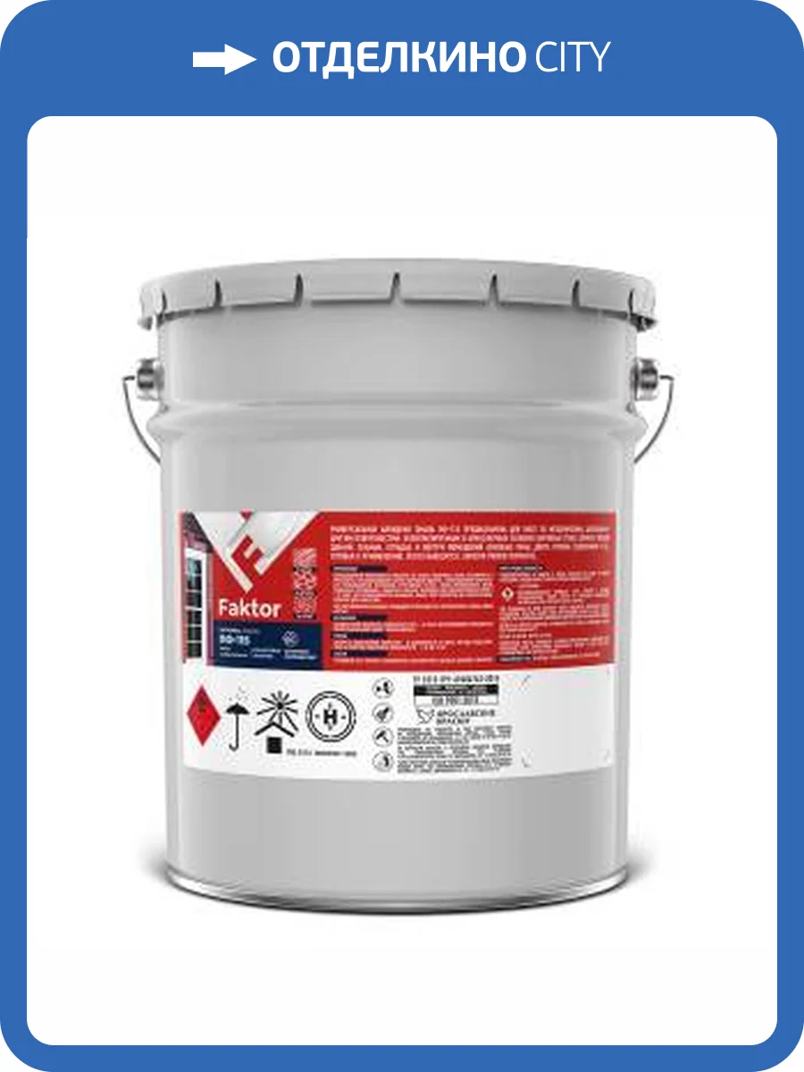 Эмаль алкидная атмосферостойкая Faktor ПФ-115 полуматовая красная 20 кг фото 2