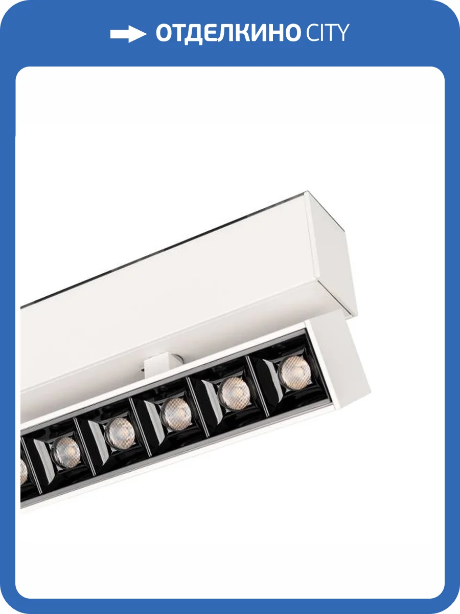 Светильник на штанге Arlight Mag Laser 026968 фото 8