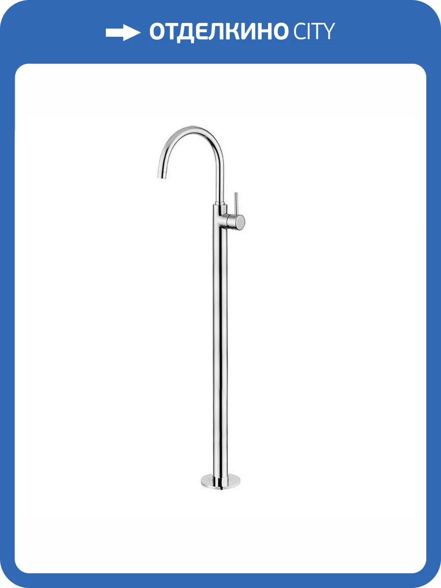 Смеситель для раковины Giulini Futuro F6590 напольный, хром фото 3