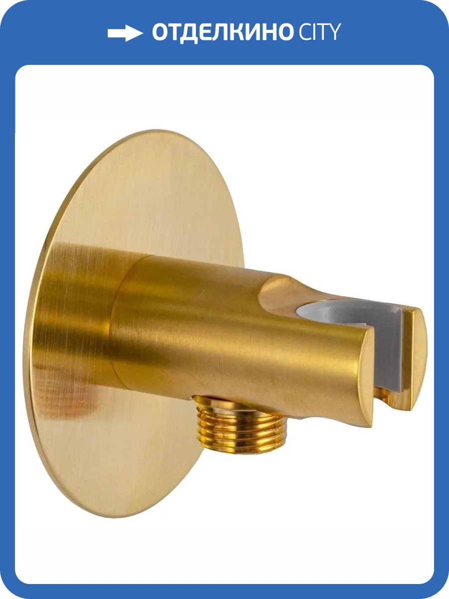 Держатель для душа Remer 337XBG золотой брашированный, настенный фото 3