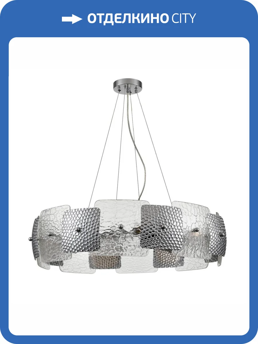 Подвесная люстра Lumion Moderni Liberti 6588/8 фото 4