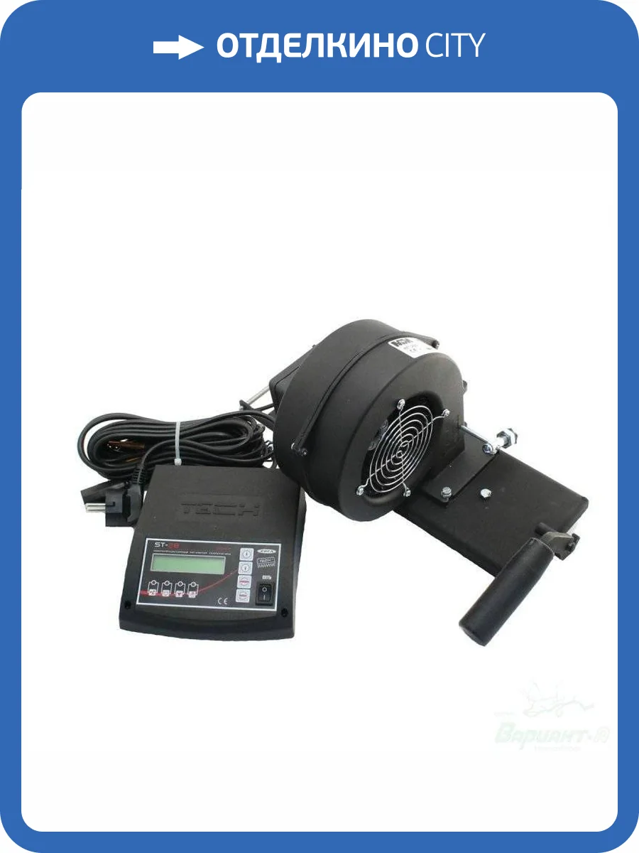 Комплект TurboSet ZOTA (к котлам Тополь-М 14; 20; 30, Master 14; 20) фото 5