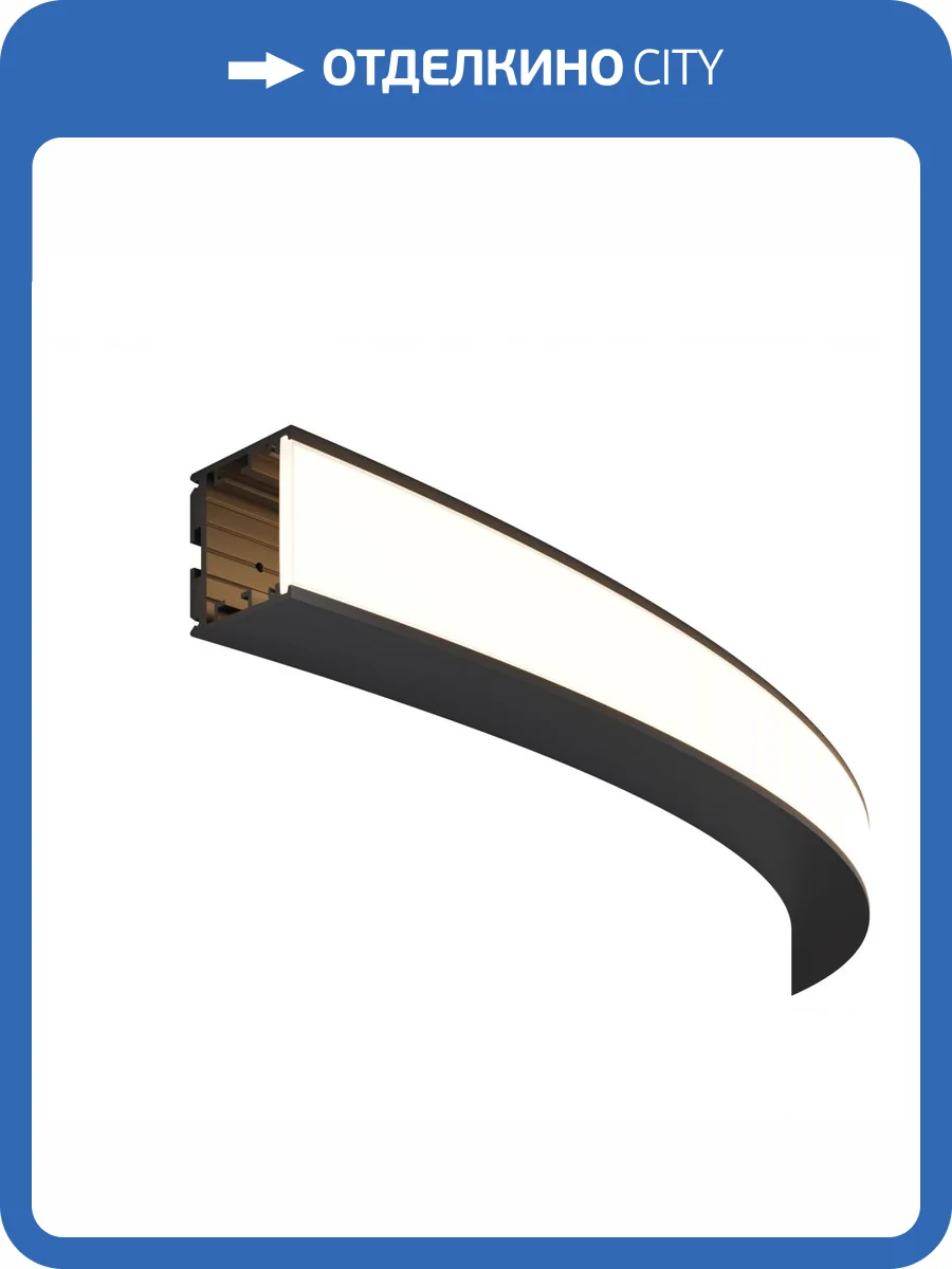 Радиусный профиль Led Strip ALM-3535R-B-EX-90°-1.5M фото 5