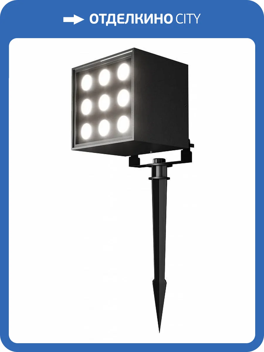 Ландшафтный светильник Maytoni Ares O309FL-L18B3K фото 4