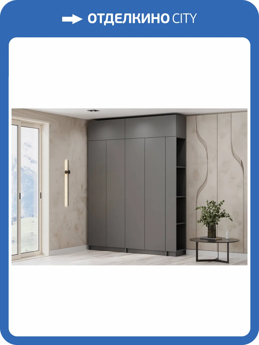 Шкаф Арника Бали 00-00232496 фото 4