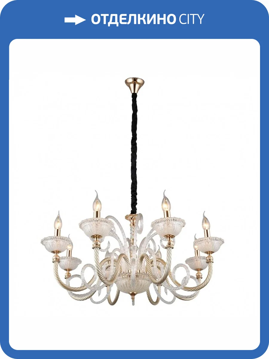 Подвесная люстра Omnilux Agerola OML-88303-08 фото 7