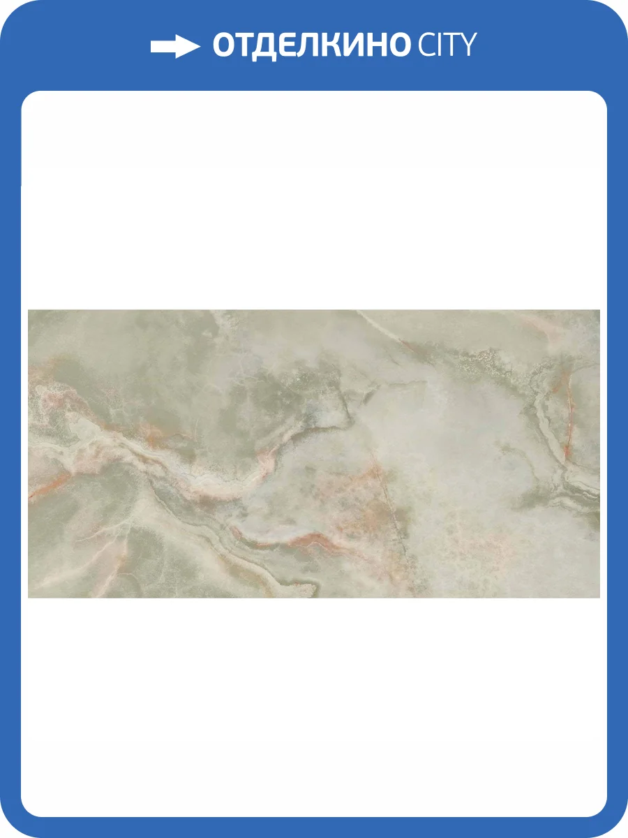 Керамогранит Pamesa Cromat Lux Noor 046.869.0876.10660 Apple Pul Rect 60x120 фото 3