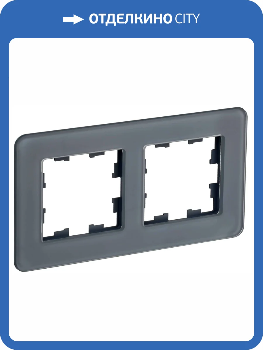 Рамка 2-постовая IEK Brite BR-M22-G-41-K53 графит фото 8