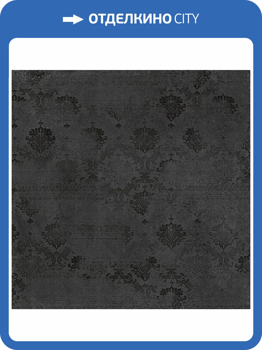 Керамогранит Serenissima Cir Studio 50 1068455 Carpet Corvino Rett 60x60 фото 2