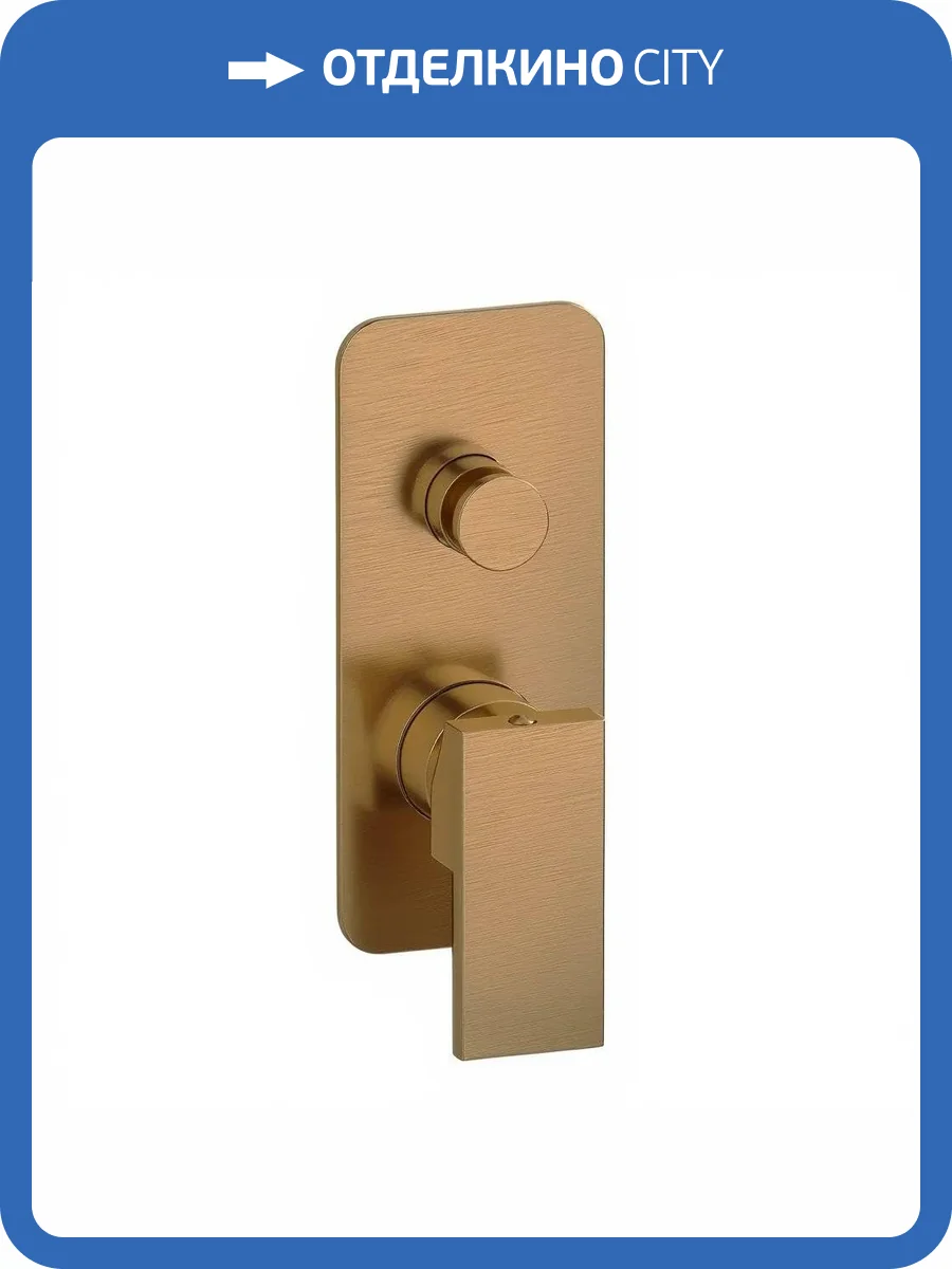 Смеситель для душа Remer Absolute AU09KBVO латунь фото 4