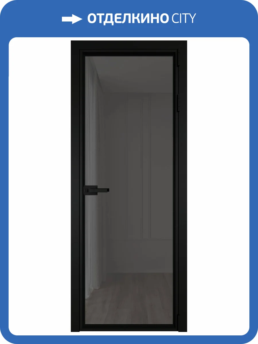 Межкомнатная дверь Profil Doors 1 AV цвет профиля Черный, стекло безопасное 6 мм тонированное 600x2000 фото 2