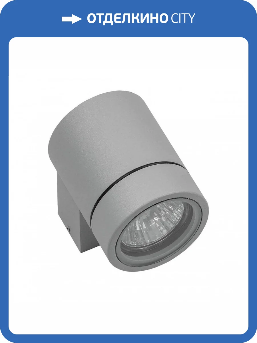 Уличный настенный светильник Lightstar Paro 350609 фото 3