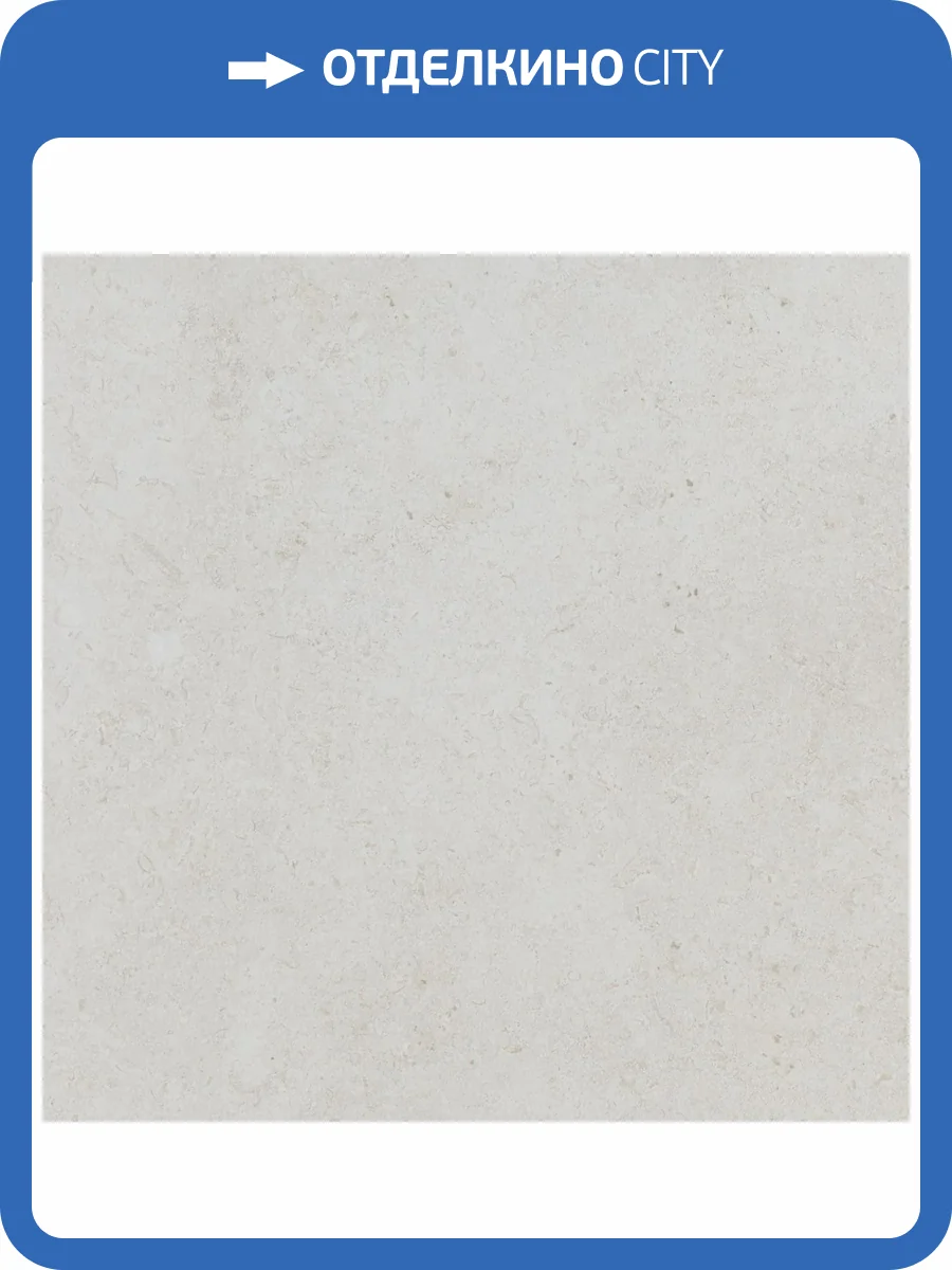 Керамогранит Argenta Etienne Ivory Rc 60x60 фото 2