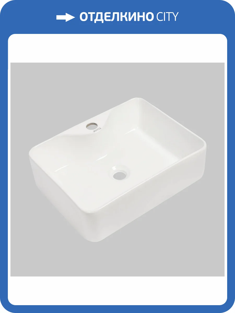 Раковина Royce Casa RCW-140802WH 48 см фото 6