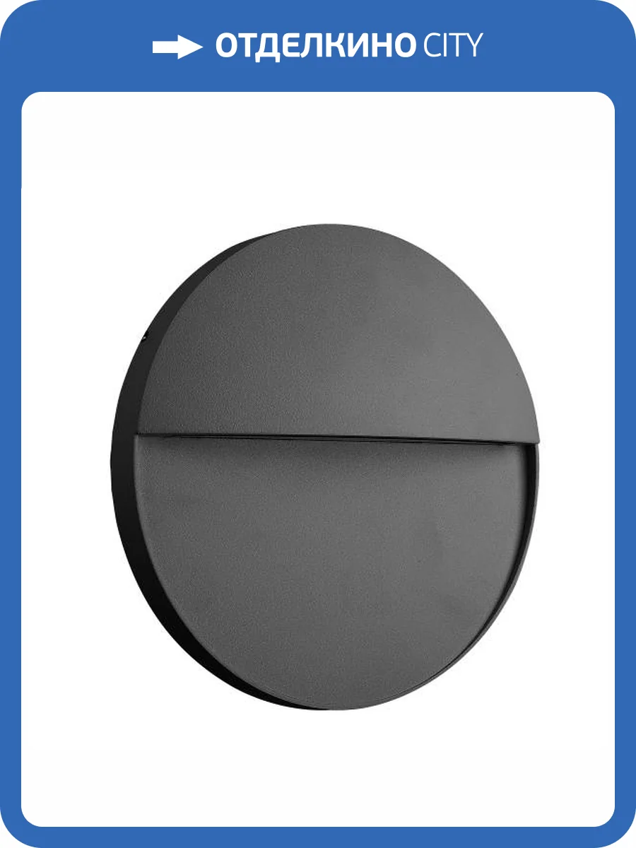 Настенный уличный светильник Mantra Baker 7017 фото 5