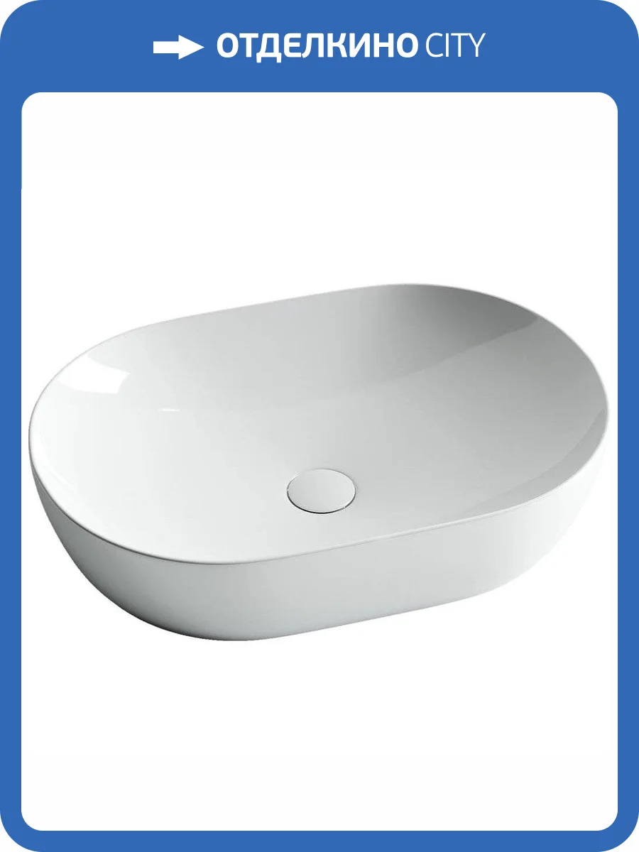 Раковина Ceramica Nova Element CN5009 60 см фото 8