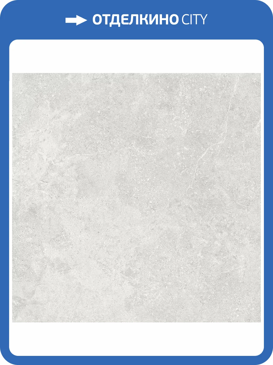 Керамогранит Global Tile Onda GT60600906MR-3 Светло-Серый 60x60 фото 15