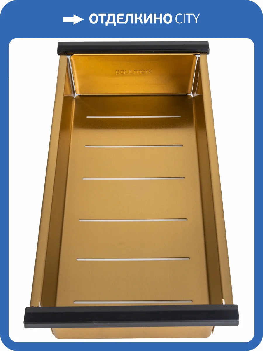 Коландер Paulmark Advance A450-BG Брашированное Золото фото 4