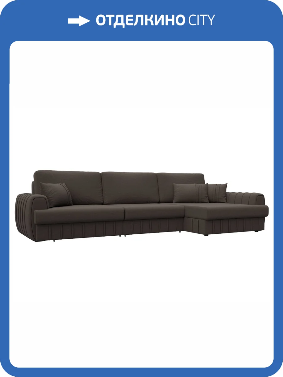 Диван угловой Лига Диванов Лига-057 НПБ Лонг 129293 амур 05 коричневый, угол правый фото 10