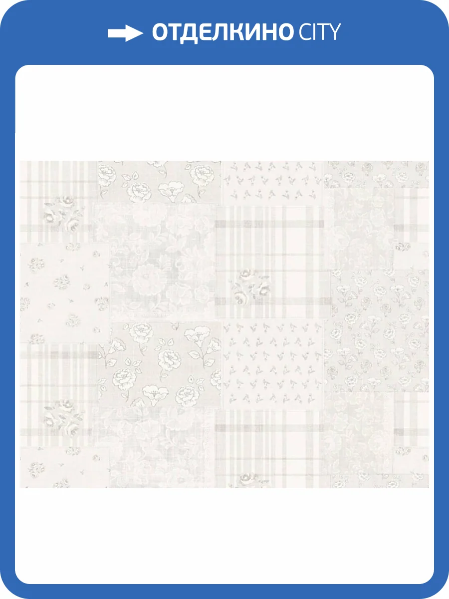 Обои флизелиновые A.S. Creation Maison Charme 39066-2 фото 7