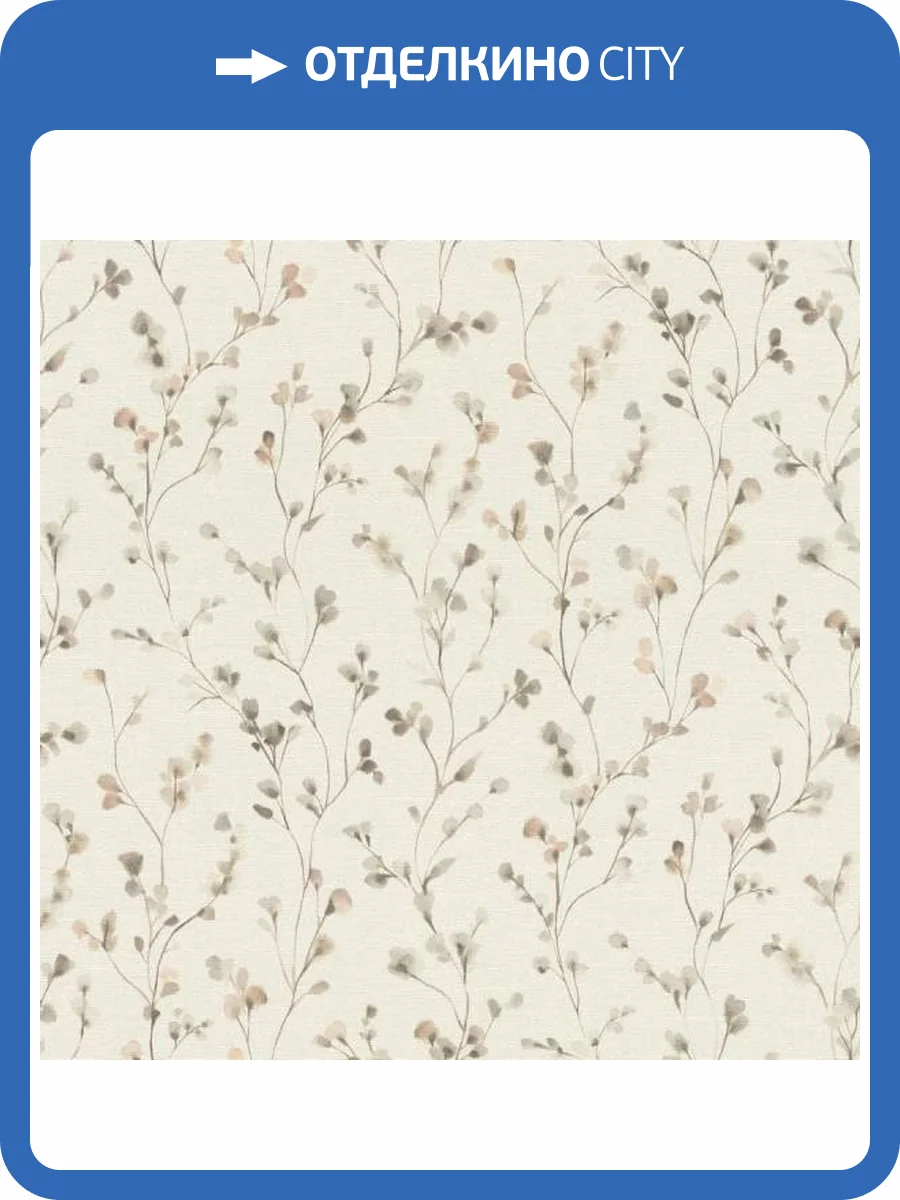 Обои Rasch Selection Vinyl/Vlies 486131 фото 2