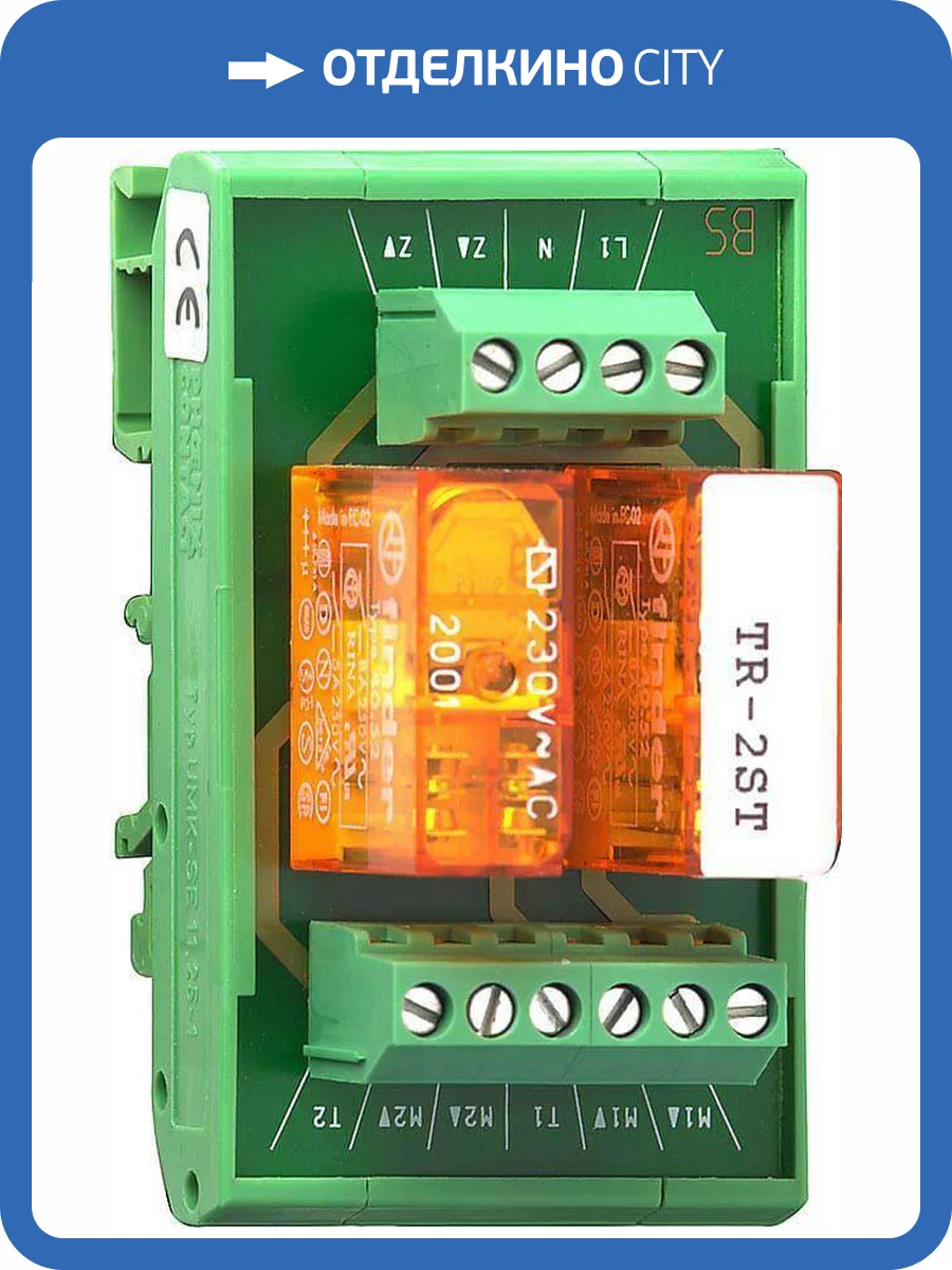 Реле разделительное для жалюзи Gira System 55 086100 фото 2