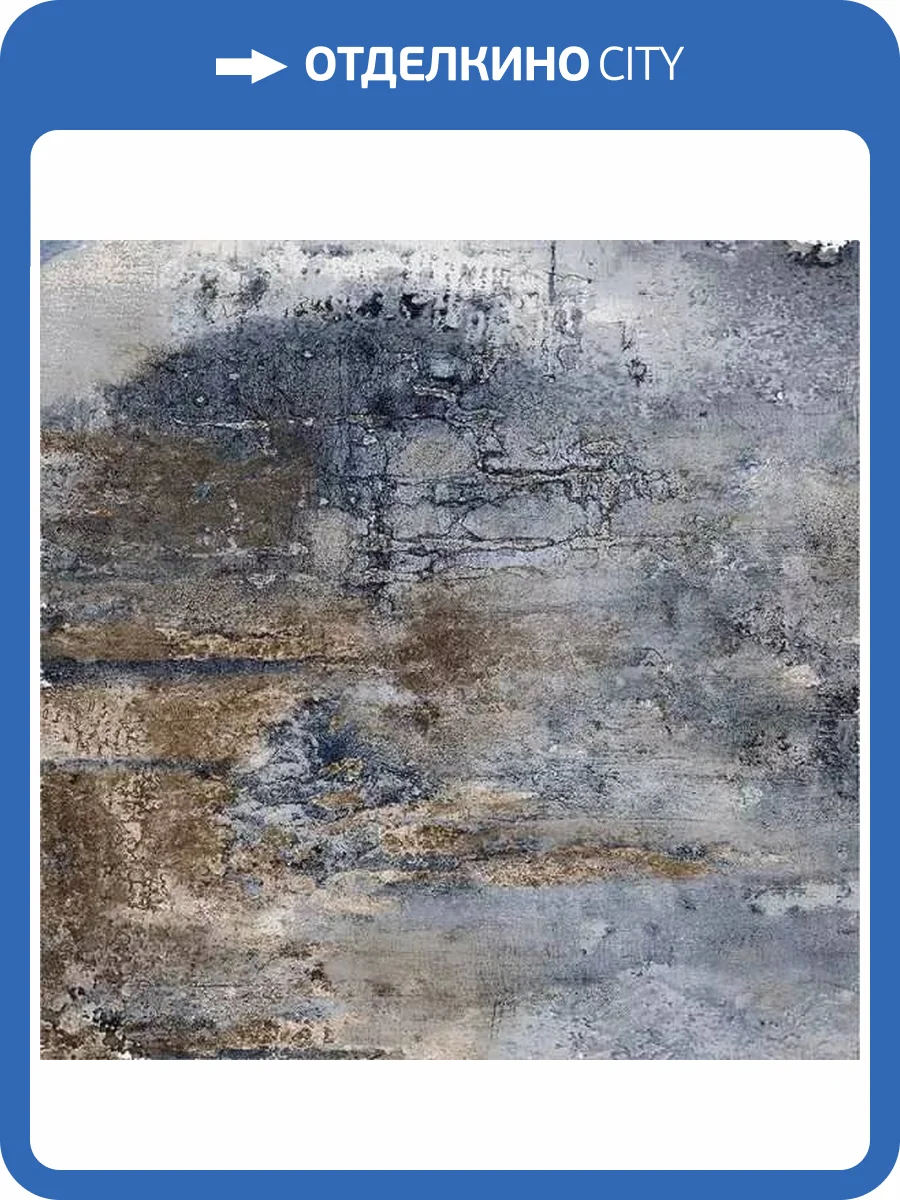 Керамогранит ITC Armani Blue Sugar 60x60 фото 3