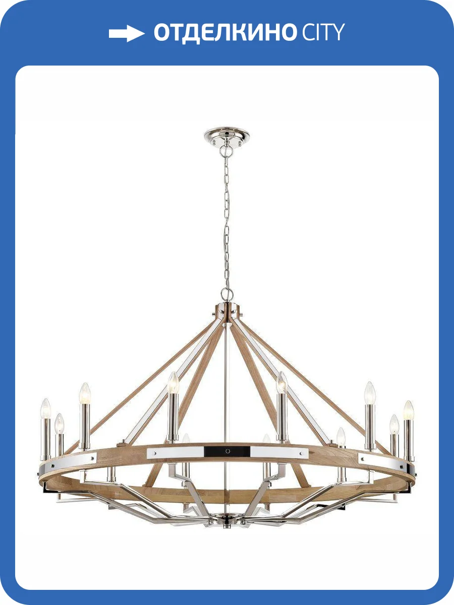 Подвесная люстра Wertmark Brenda WE586.12.103 фото 2